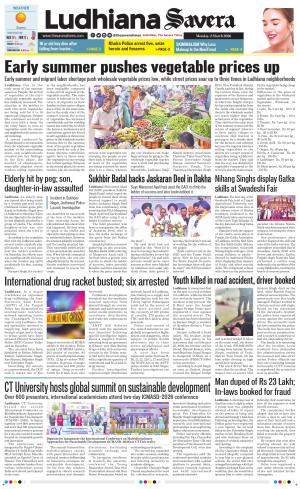 Ludhiana Savera cover image