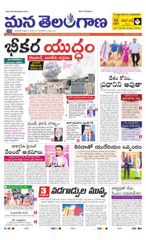 HYDERABAD cover image