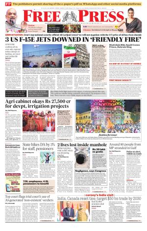 Free Press - Indore Epaper Edition cover image