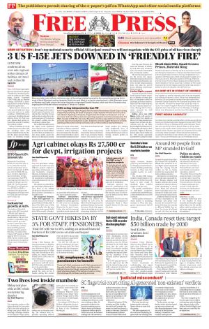 Free Press - Bhopal Epaper Edition cover image