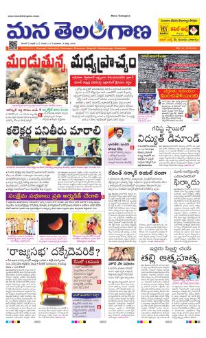 WARANGAL  cover image