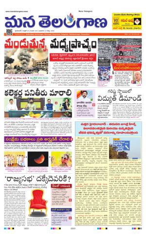 HYDERABAD cover image
