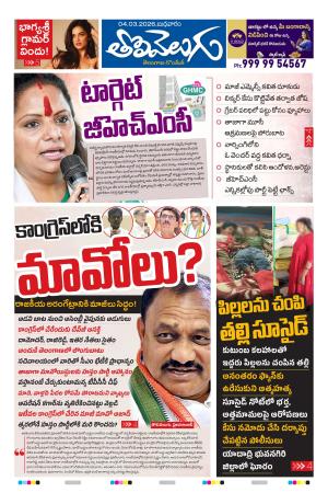 Tolivelugu cover image