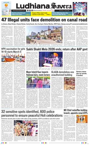 Ludhiana Savera cover image
