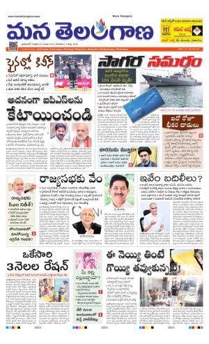 HYDERABAD cover image