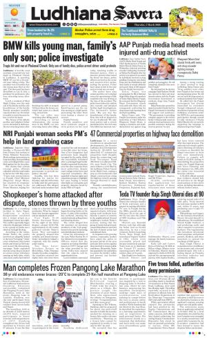 Ludhiana Savera cover image