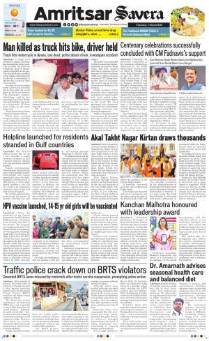 Amritsar Savera cover image