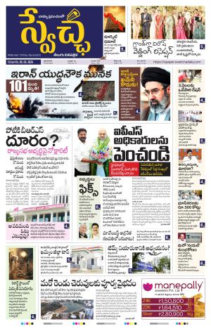 TG Edition cover image