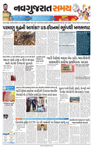 Smart Reader Demo  cover image