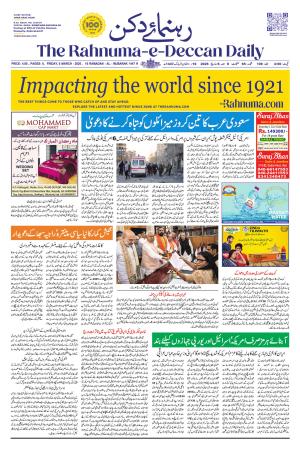 The Rahnuma - E- Deccan Daily cover image