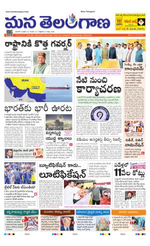 WARANGAL  cover image