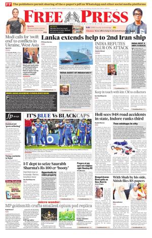 Free Press - Indore Epaper Edition cover image