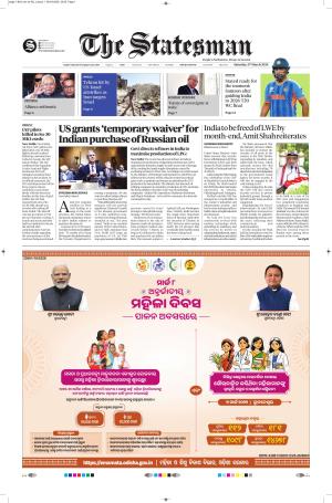  Bhubaneswar -The Statesman cover image