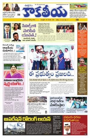 Telangana cover image