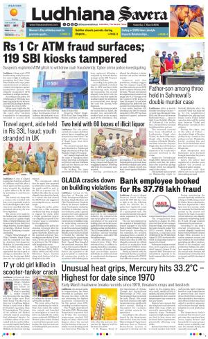 Ludhiana Savera cover image