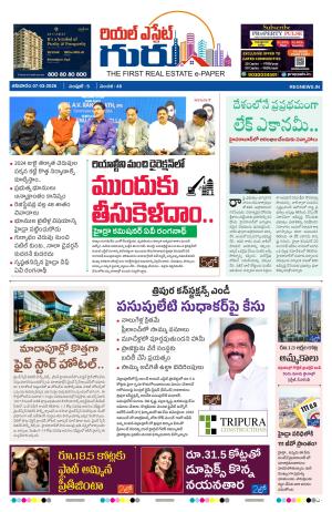 Telugu Version cover image