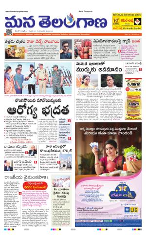 WARANGAL  cover image
