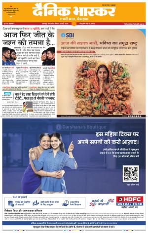 जबलपुर  cover image
