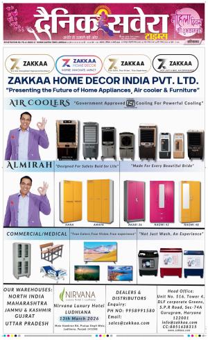 Haryana Main cover image