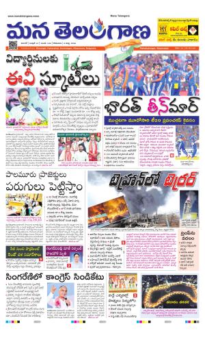 WARANGAL  cover image