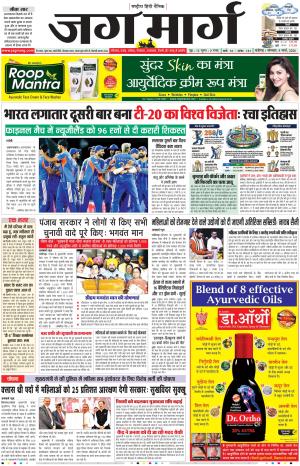 Chandigarh  cover image