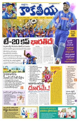 Telangana cover image