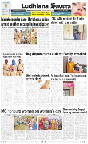 Ludhiana Savera cover image