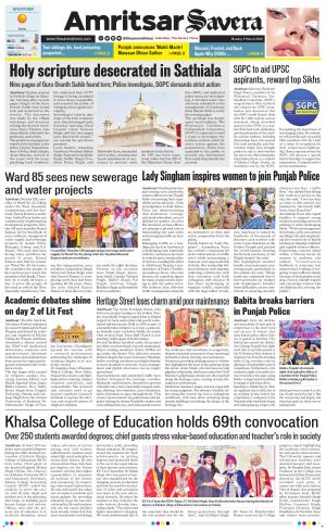 Amritsar Savera cover image