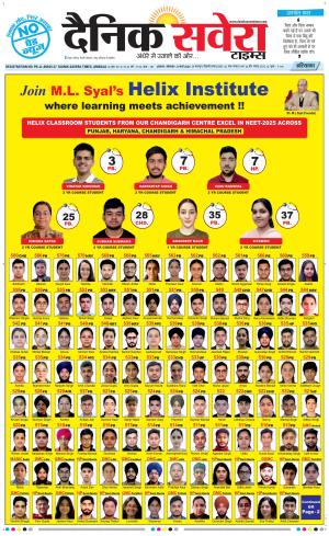 Haryana Main cover image