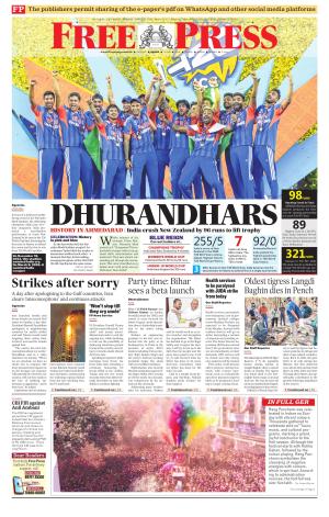 Free Press - Indore Epaper Edition cover image