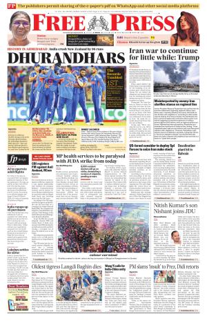 Free Press - Bhopal Epaper Edition cover image