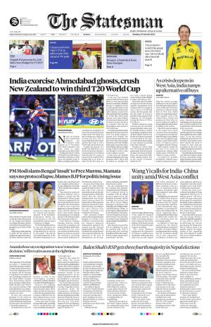 Smart Reader Demo cover image