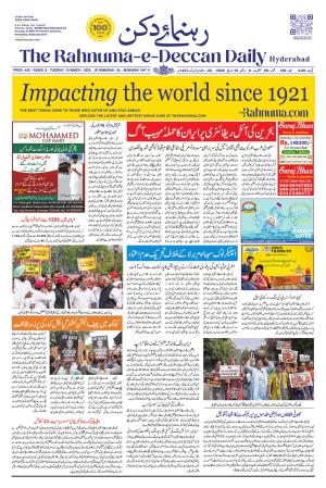 The Rahnuma - E- Deccan Daily cover image