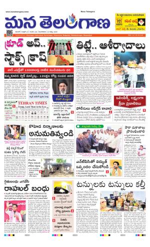 WARANGAL  cover image