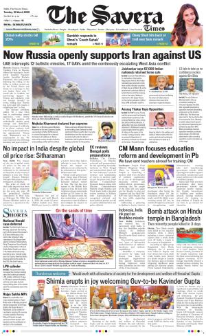 Delhi The Savera cover image