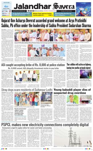 Jalandhar Savera cover image