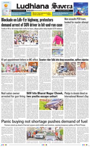 Ludhiana Savera cover image