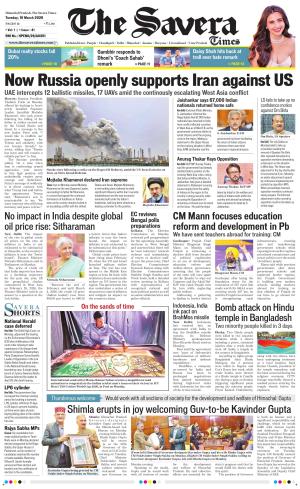 Himachal The Savera cover image
