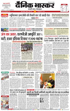 मुंबई cover image