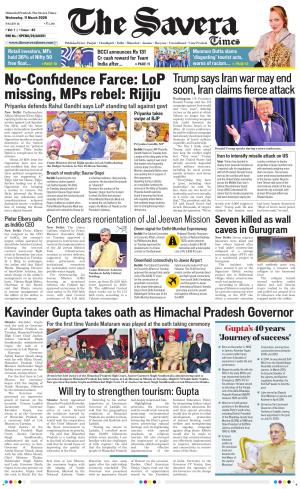 Himachal The Savera cover image