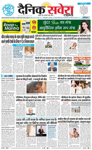 Haryana Main cover image