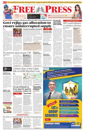 Free Press - Bhopal Epaper Edition cover image