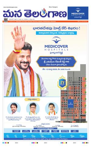 HYDERABAD cover image