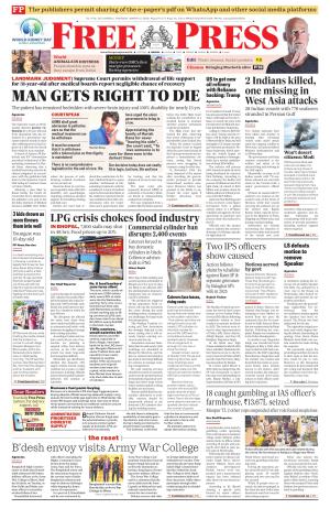 Free Press - Bhopal Epaper Edition cover image