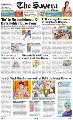 Delhi The Savera cover image