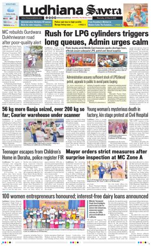 Ludhiana Savera cover image