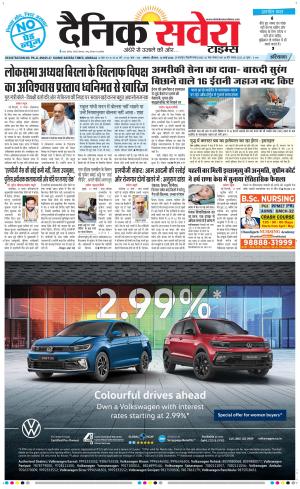 Haryana Main cover image