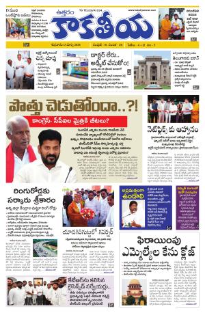 Telangana cover image