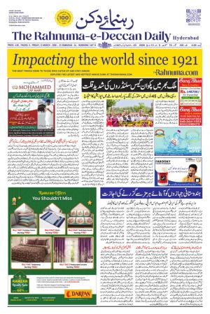 The Rahnuma - E- Deccan Daily cover image