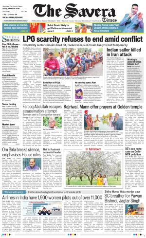 Haryana The Savera cover image